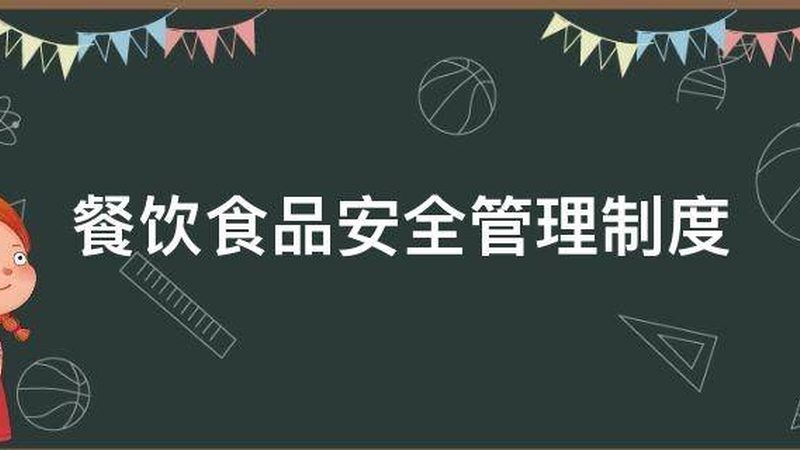粮油散装批发，运输规范知多少？**