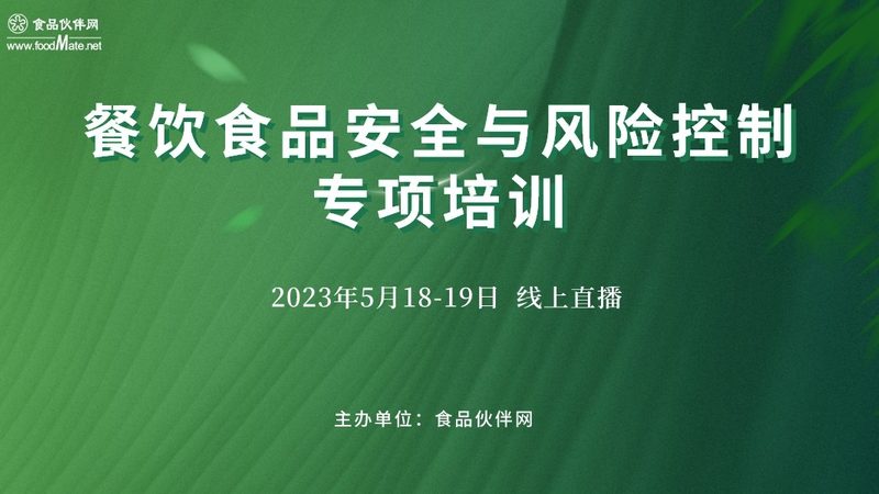 休闲食品生产资质年检，这些注意事项你了解吗？**